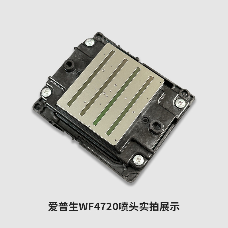 WF4720 신형 노즐 프린팅 사진 잉크젯 프린팅 화이 - Commercial Printing Ink 리뷰 및 가격